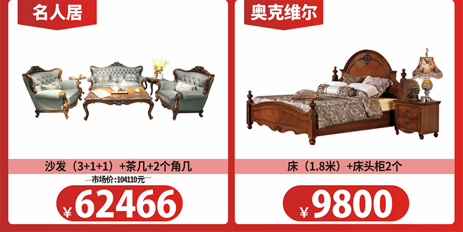 欧式3.jpg 欧式3.jpg